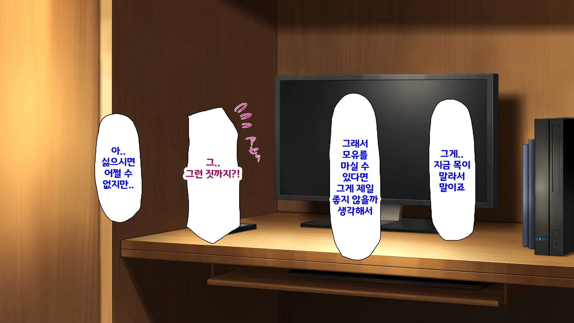 Beit Ga Koshitsu De Ura Op Service Shiteiru Mankitsu | 알바가 개인실에서 뒷서비스 하고 있는 만화 카페